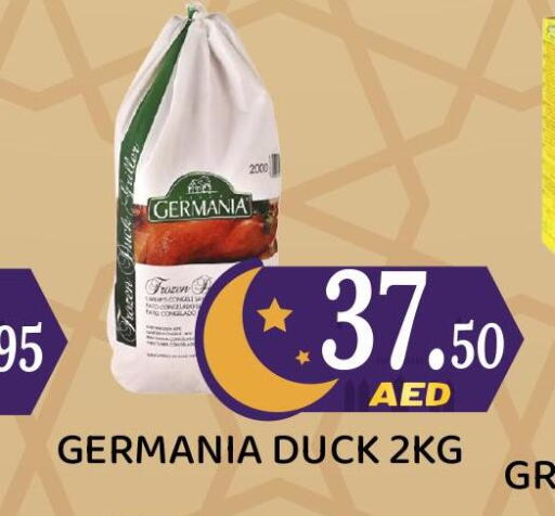 PUCK Cream Cheese  in Royal Grand Hypermarket LLC in UAE - Abu Dhabi