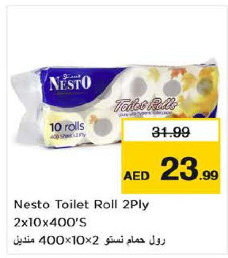  Mayonnaise  in Nesto Hypermarket in UAE - Sharjah / Ajman
