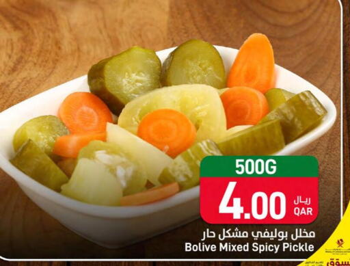  Pickle  in SPAR in Qatar - Al Khor