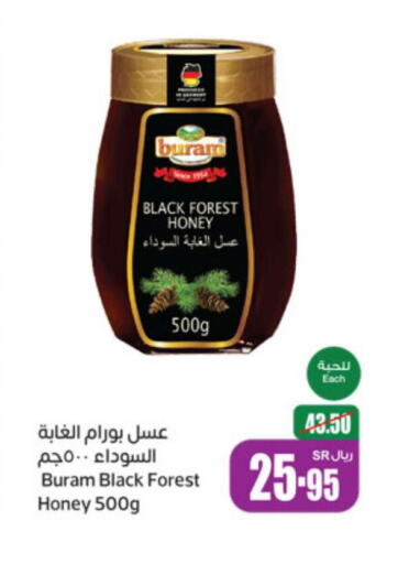  Honey  in أسواق عبد الله العثيم in مملكة العربية السعودية, السعودية, سعودية - الدوادمي