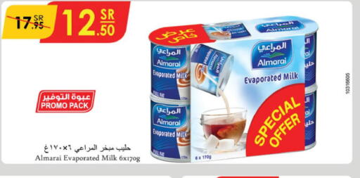 ALMARAI Evaporated Milk  in الدانوب in مملكة العربية السعودية, السعودية, سعودية - جازان