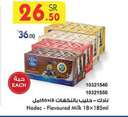 NADEC Flavoured Milk  in Bin Dawood in KSA, Saudi Arabia, Saudi - Mecca