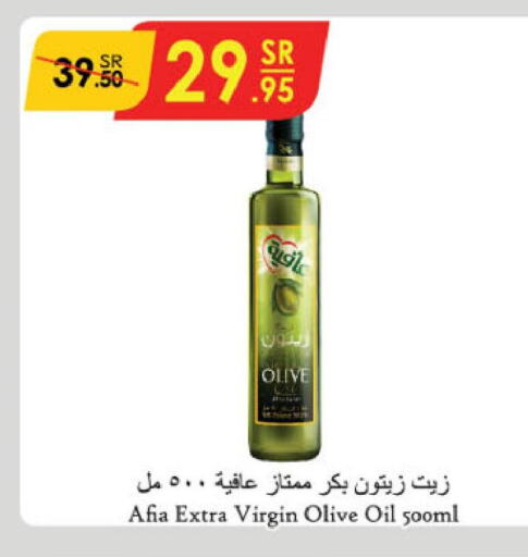 AFIA Extra Virgin Olive Oil  in الدانوب in مملكة العربية السعودية, السعودية, سعودية - الجبيل‎