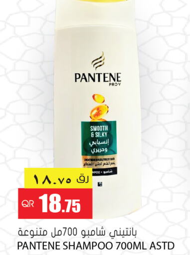 PANTENE Shampoo / Conditioner  in جراند هايبرماركت in قطر - الدوحة