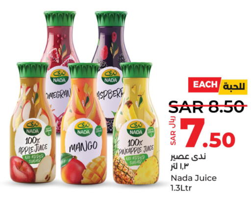 NADA   in LULU Hypermarket in KSA, Saudi Arabia, Saudi - Qatif