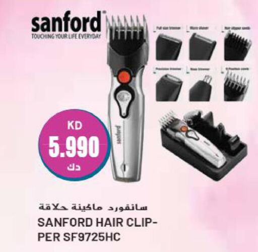 SANFORD Remover / Trimmer / Shaver  in Grand Hyper in Kuwait - Ahmadi Governorate