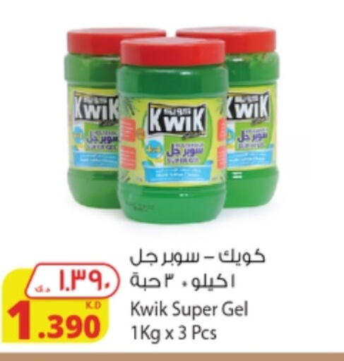 KWIK   in شركة المنتجات الزراعية الغذائية in الكويت - مدينة الكويت