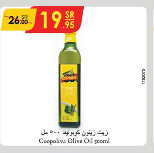 COOPOLIVA Olive Oil  in الدانوب in مملكة العربية السعودية, السعودية, سعودية - جازان