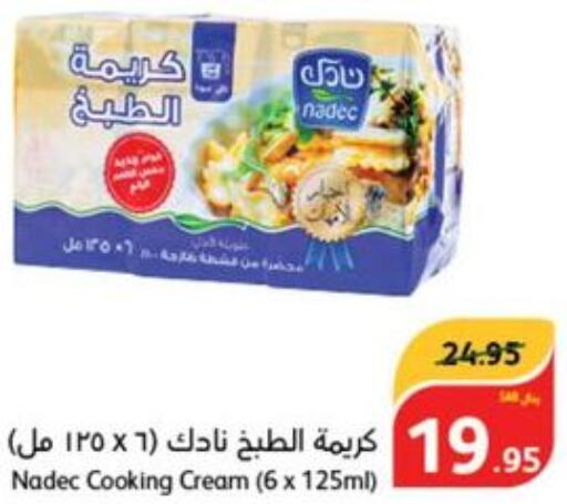 NADEC Whipping / Cooking Cream  in هايبر بنده in مملكة العربية السعودية, السعودية, سعودية - سيهات