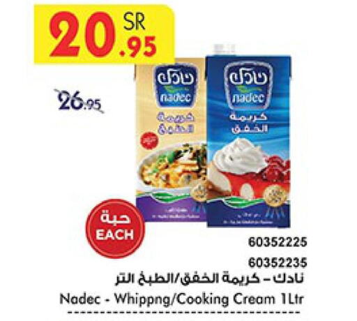 NADEC Whipping / Cooking Cream  in Bin Dawood in KSA, Saudi Arabia, Saudi - Jeddah