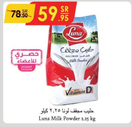 LUNA Milk Powder  in Danube in KSA, Saudi Arabia, Saudi - Tabuk