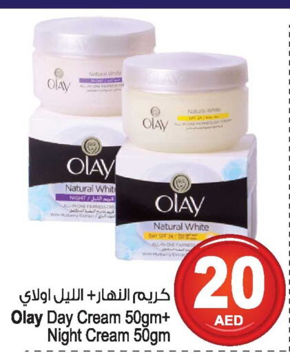 OLAY Face cream  in أنصار مول in الإمارات العربية المتحدة , الامارات - الشارقة / عجمان