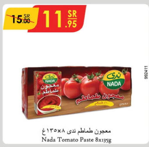NADA Tomato Paste  in الدانوب in مملكة العربية السعودية, السعودية, سعودية - تبوك