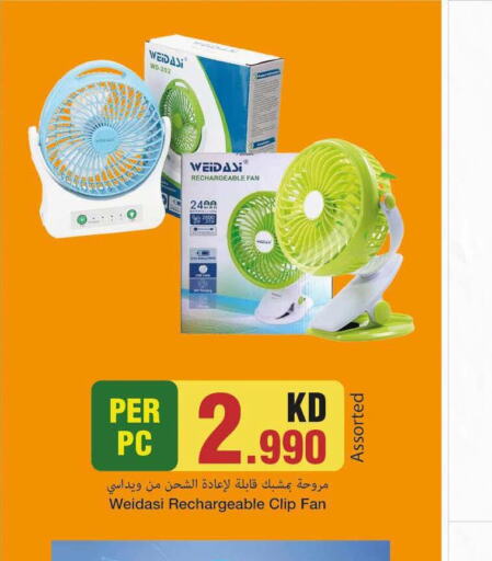 WD Fan  in Mark & Save in Kuwait - Ahmadi Governorate