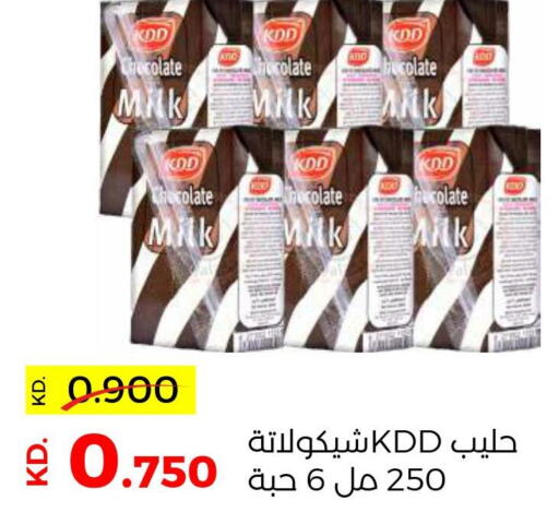 KDD Flavoured Milk  in Sabah Al Salem Co op in Kuwait - Kuwait City