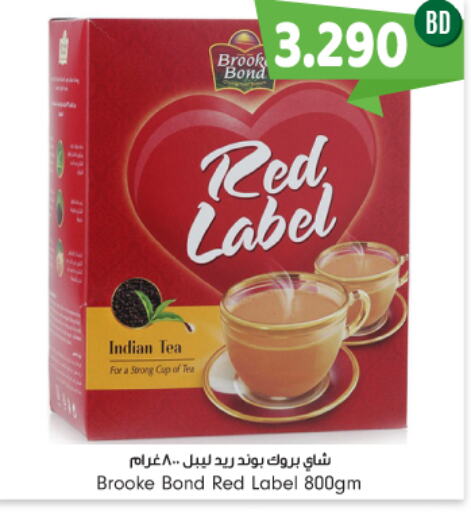 BROOKE BOND Tea Powder  in بحرين برايد in البحرين