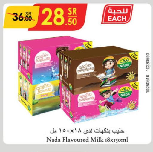 NADA Flavoured Milk  in Danube in KSA, Saudi Arabia, Saudi - Al Khobar
