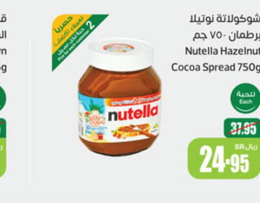 NUTELLA Chocolate Spread  in Othaim Markets in KSA, Saudi Arabia, Saudi - Jubail