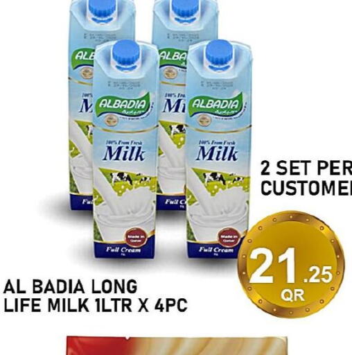  Long Life / UHT Milk  in باشن هايبر ماركت in قطر - أم صلال