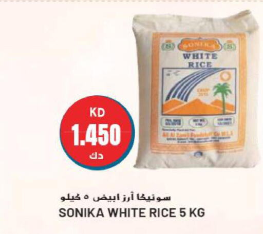  White Rice  in جراند هايبر in الكويت - مدينة الكويت