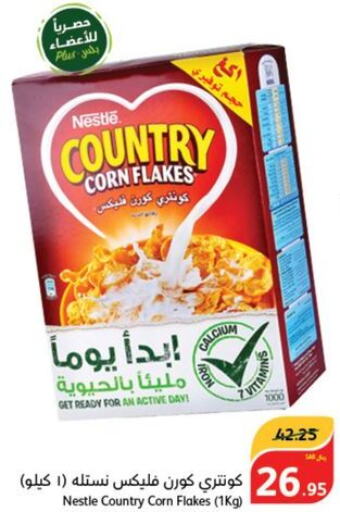 NESTLE Corn Flakes  in هايبر بنده in مملكة العربية السعودية, السعودية, سعودية - نجران
