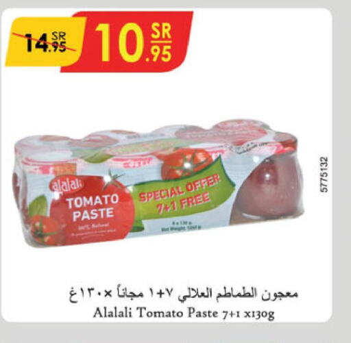 AL ALALI Tomato Paste  in Danube in KSA, Saudi Arabia, Saudi - Khamis Mushait
