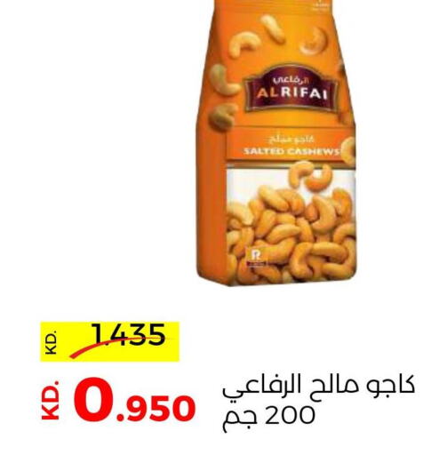 PUCK Cream Cheese  in جمعية ضاحية صباح السالم التعاونية in الكويت - مدينة الكويت