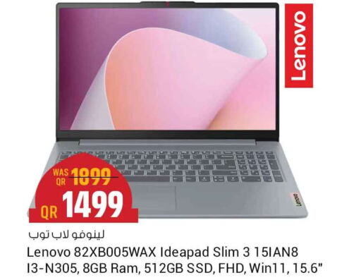 LENOVO Laptop  in سفاري هايبر ماركت in قطر - الوكرة