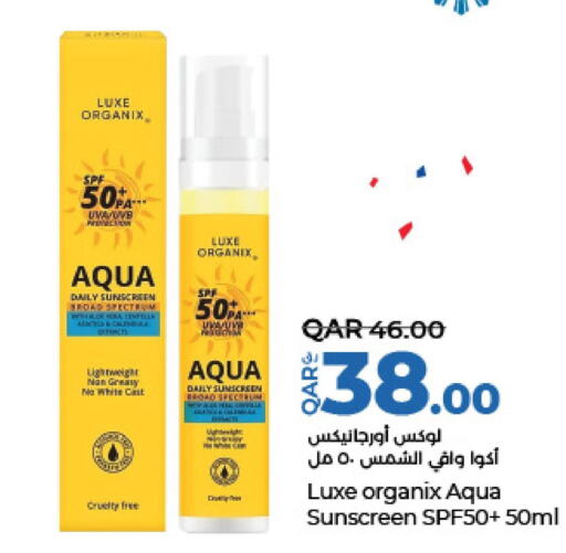  Sunscreen  in لولو هايبرماركت in قطر - الضعاين