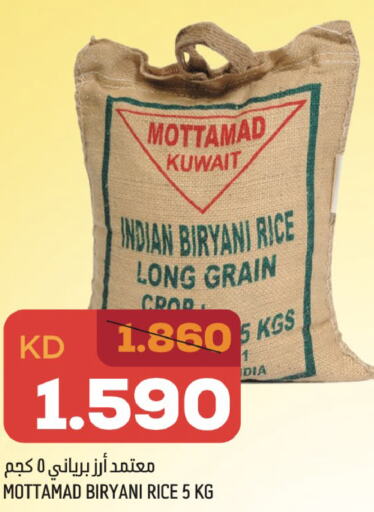  Basmati / Biryani Rice  in أونكوست in الكويت - محافظة الأحمدي