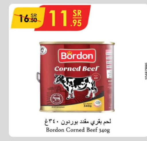  Beef  in الدانوب in مملكة العربية السعودية, السعودية, سعودية - أبها