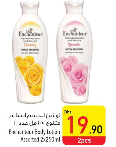 Enchanteur Body Lotion & Cream  in Safeer Hyper Markets in UAE - Umm al Quwain