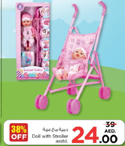 FINE BABY   in Nesto Hypermarket in UAE - Ras al Khaimah