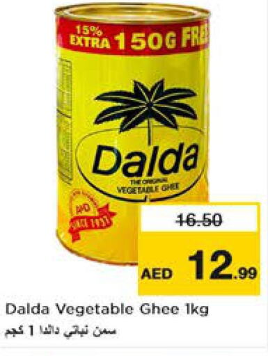 DALDA Vegetable Ghee  in Nesto Hypermarket in UAE - Dubai