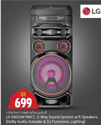 LG Speaker  in Safari Hypermarket in Qatar - Al-Shahaniya