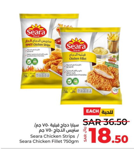 SEARA Chicken Strips  in لولو هايبرماركت in مملكة العربية السعودية, السعودية, سعودية - تبوك