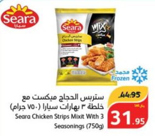 SEARA Chicken Strips  in هايبر بنده in مملكة العربية السعودية, السعودية, سعودية - تبوك