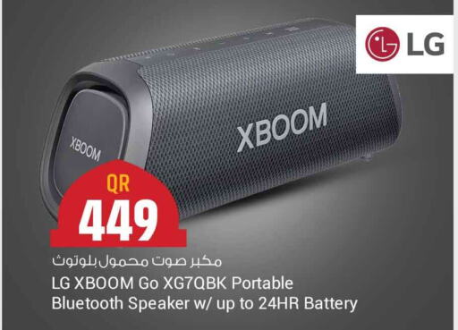 LG Speaker  in سفاري هايبر ماركت in قطر - أم صلال