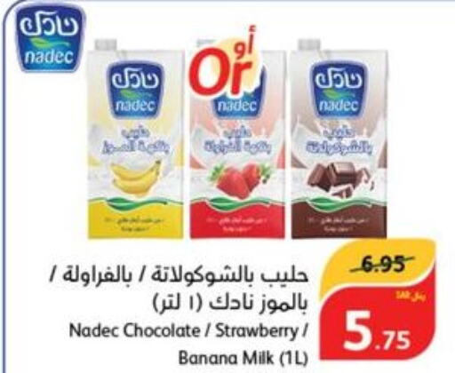 NADEC Flavoured Milk  in هايبر بنده in مملكة العربية السعودية, السعودية, سعودية - المنطقة الشرقية