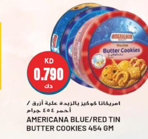 AMERICANA Chicken Nuggets  in Grand Hyper in Kuwait - Jahra Governorate