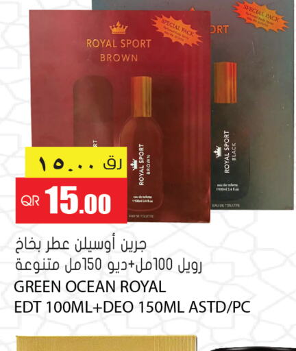 YARDLEY Talcum Powder  in Grand Hypermarket in Qatar - Al Wakra