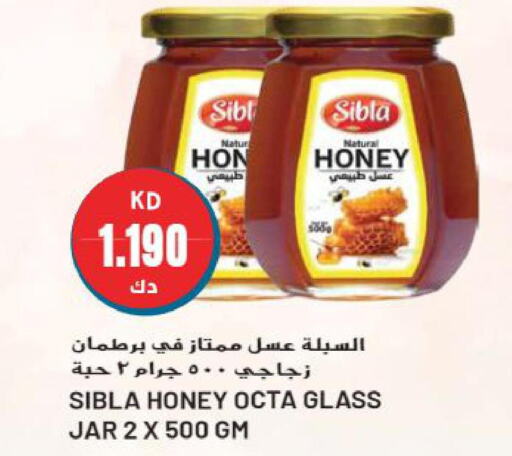  Honey  in جراند هايبر in الكويت - محافظة الجهراء
