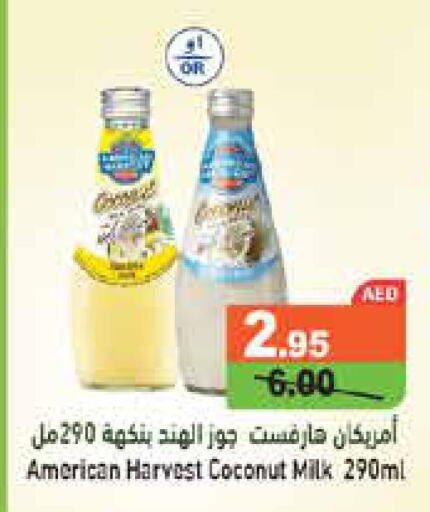 AMERICAN HARVEST Coconut Milk  in أسواق رامز in الإمارات العربية المتحدة , الامارات - الشارقة / عجمان