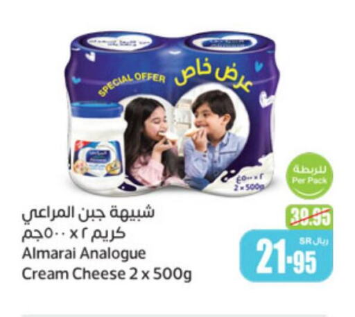 ALMARAI Cream Cheese  in أسواق عبد الله العثيم in مملكة العربية السعودية, السعودية, سعودية - بيشة
