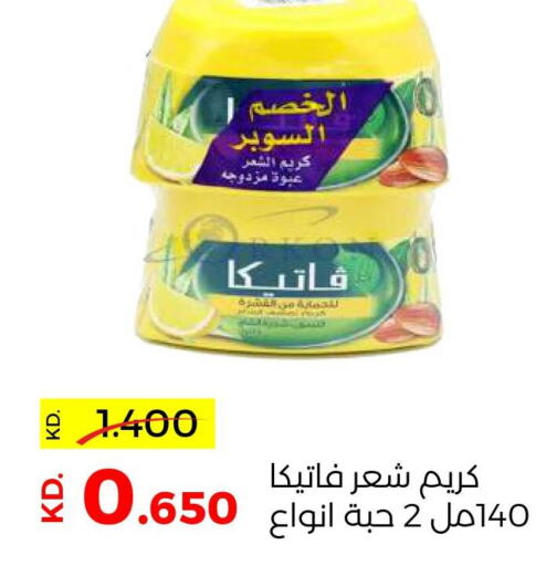 VATIKA Hair Cream  in Sabah Al Salem Co op in Kuwait - Ahmadi Governorate