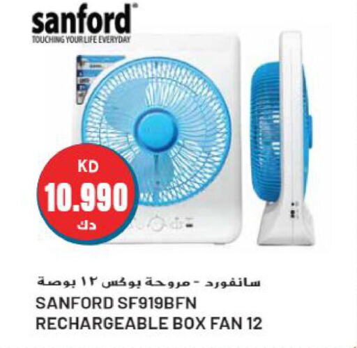 SANFORD Fan  in جراند هايبر in الكويت - محافظة الأحمدي