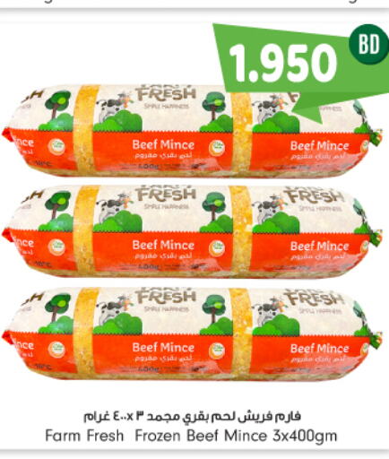FARM FRESH Beef  in بحرين برايد in البحرين