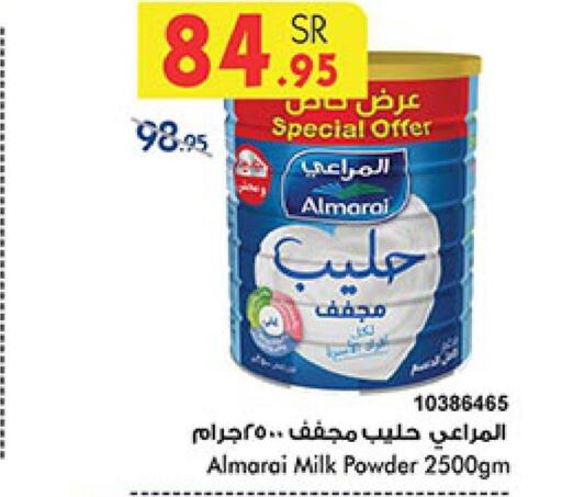 ALMARAI Milk Powder  in Bin Dawood in KSA, Saudi Arabia, Saudi - Khamis Mushait