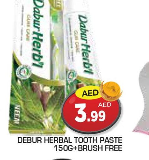 DABUR Toothpaste  in Baniyas Spike  in UAE - Umm al Quwain