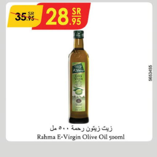 RAHMA Extra Virgin Olive Oil  in Danube in KSA, Saudi Arabia, Saudi - Dammam